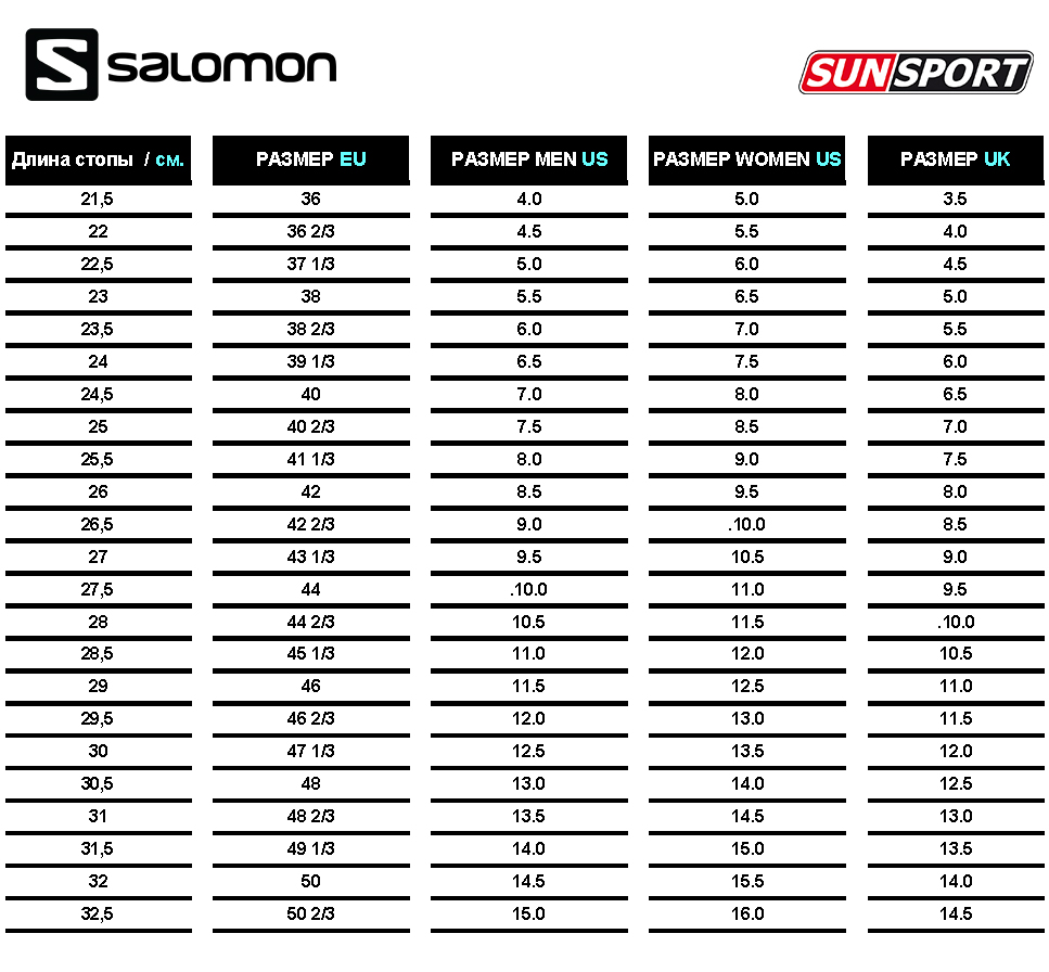 Salomon eu best sale